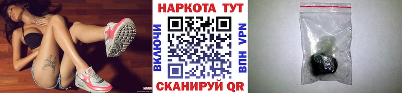 Названия наркотиков Рузаевка АМФЕТАМИН  Мефедрон  Канабис  СК 