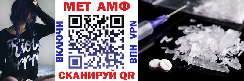 АМФ VHQ  Рузаевка 