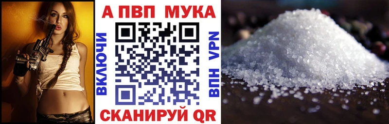 Alpha PVP СК КРИС  omg маркетплейс  это Telegram  Рузаевка 