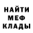 МЕТАДОН белоснежный Bloody Kata
