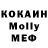 MDMA молли KVKYT12