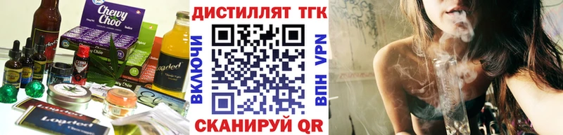 Печенье с ТГК марихуана  Рузаевка 