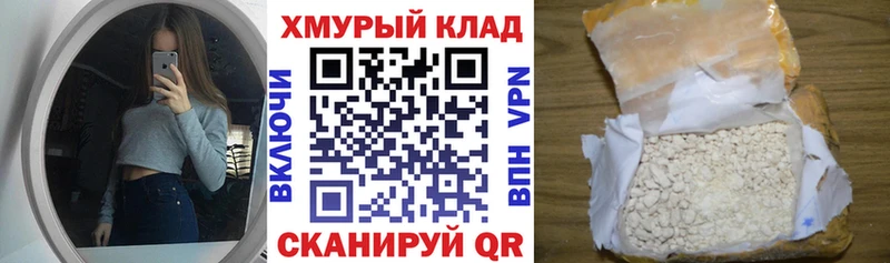 наркотики  Рузаевка  ГЕРОИН афганец 