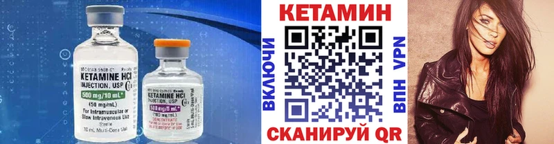 Кетамин ketamine  Рузаевка 