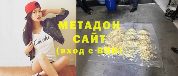 наркотики Верхний Тагил