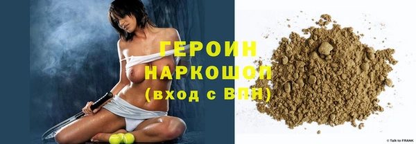 прущие грибы Верея