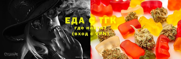 наркотики Верхний Тагил