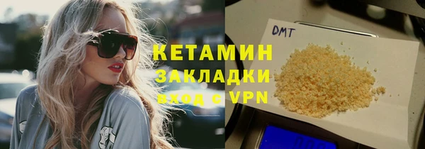 наркотики Верхний Тагил