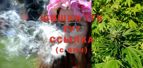 наркотики Верхний Тагил