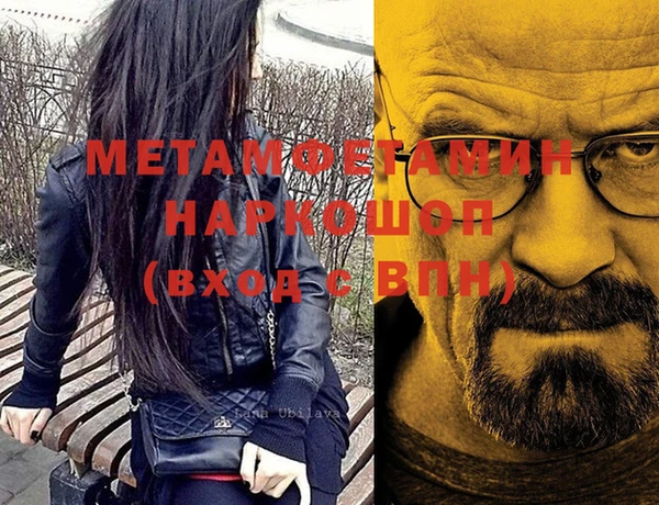 COCAINE Рославль