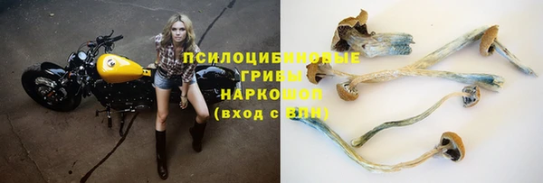 соль курить ск Верхнеуральск