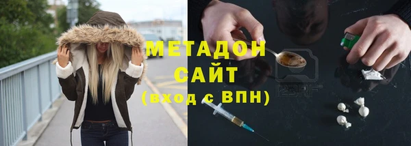 наркотики Верхний Тагил