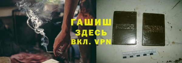 соль курить ск Верхнеуральск