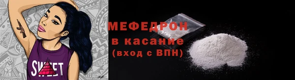 прущие грибы Верея