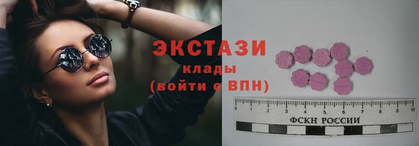 соль курить ск Верхнеуральск