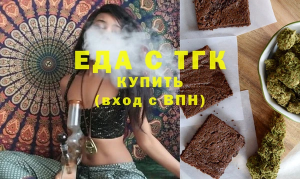 альфа пвп VHQ Россошь
