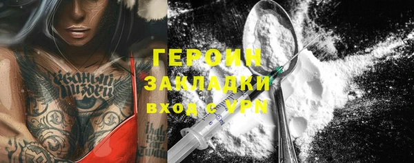 наркотики Верхний Тагил