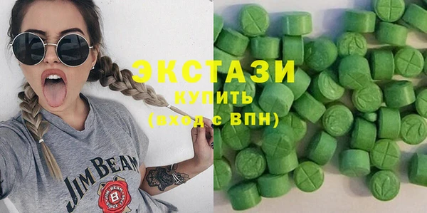 соль курить ск Верхнеуральск