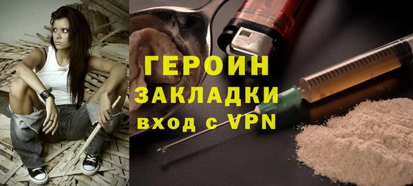 соль курить ск Верхнеуральск