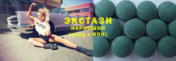 прущие грибы Верея