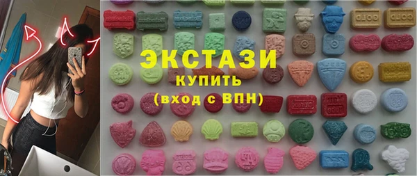 прущие грибы Верея