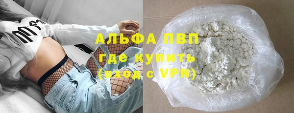 альфа пвп VHQ Россошь