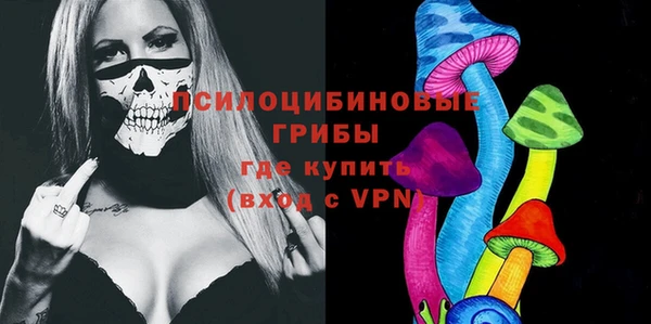 соль курить ск Верхнеуральск