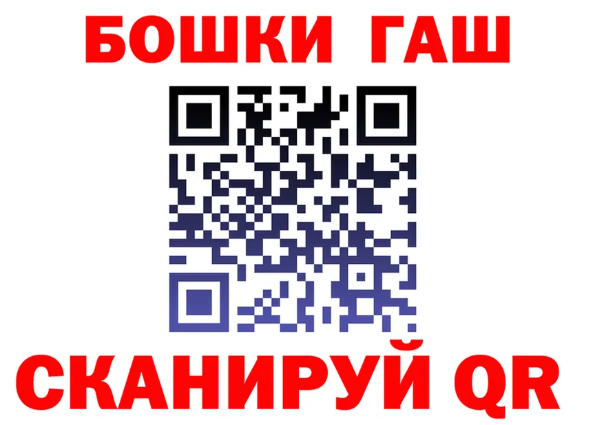 COCAIN Fish Scale зеркало площадка блэк спрут Рузаевка