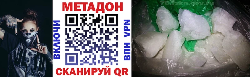 магазин наркотиков Рузаевка МЕТАДОН VHQ