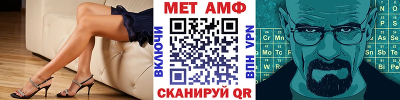 Метамфетамин витя  сколько стоит  Рузаевка 