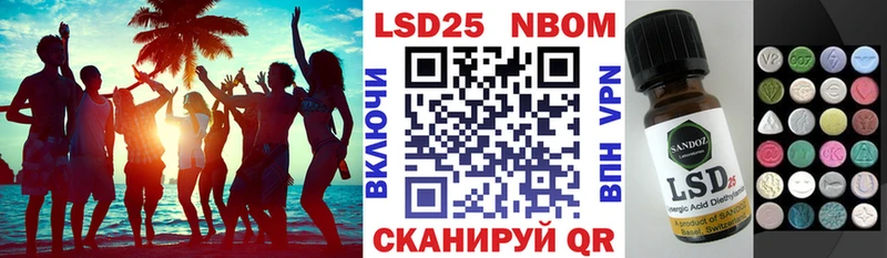 купить наркотик  Рузаевка  Марки NBOMe 1500мкг 