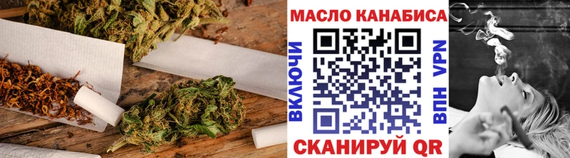 ТГК жижа  Рузаевка 