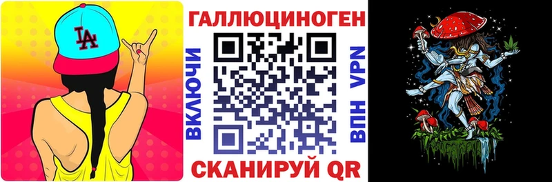 Галлюциногенные грибы Cubensis  Рузаевка 